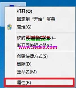 Win8中设置系统还原的方法